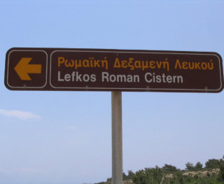 Verwijsbord naar Lefkos Roman Cistern Karpathos Griekenland