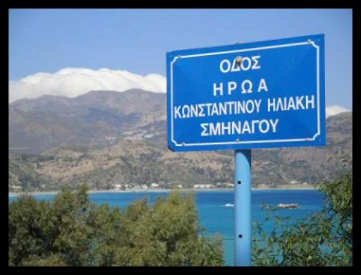 Herdenkingsmonument omgekomen piloot Pigadia Karpathos